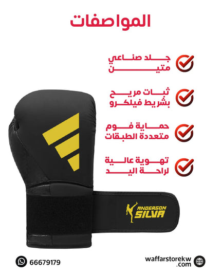 جلافز سبرينج كومبات 50