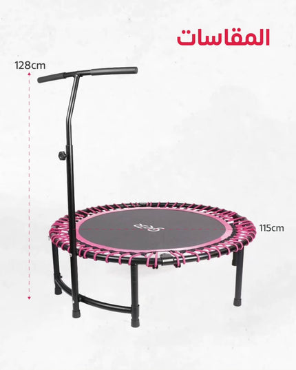 ترامبولين للقفز