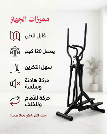جهاز الغزالة