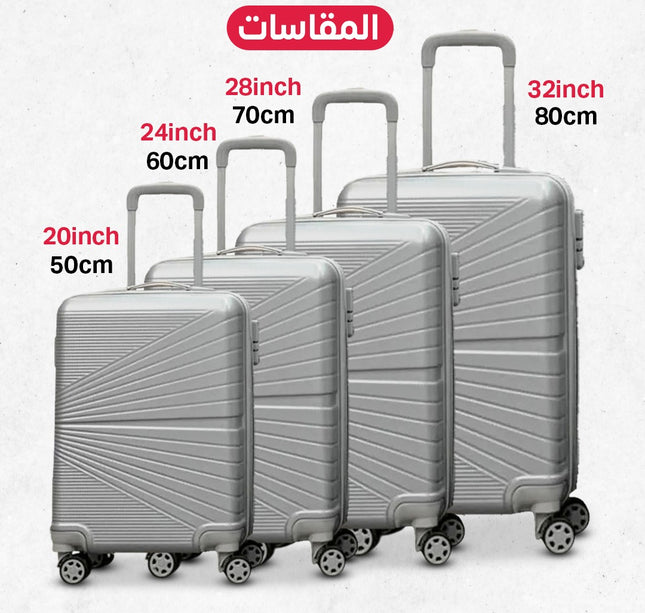 جناط سفر فايبر