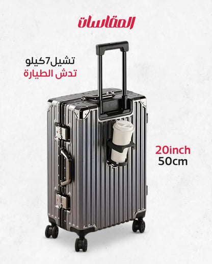 جنطة طيارة إطار المنيوم