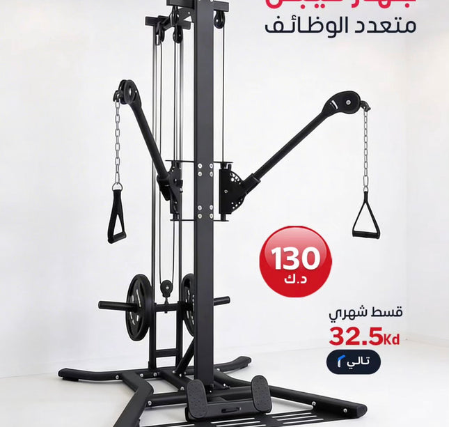 جهاز كيبل متعدد الوظائف