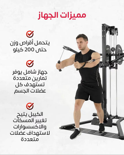 جهاز كيبل متعدد الوظائف