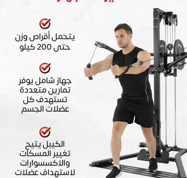 جهاز كيبل متعدد الوظائف