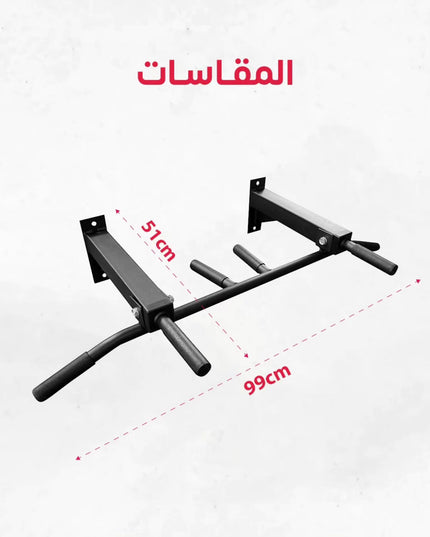 عقلة طرفة ب 6 مقابض