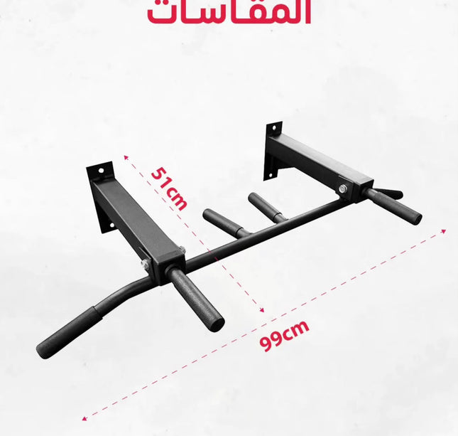 عقلة طرفة ب 6 مقابض