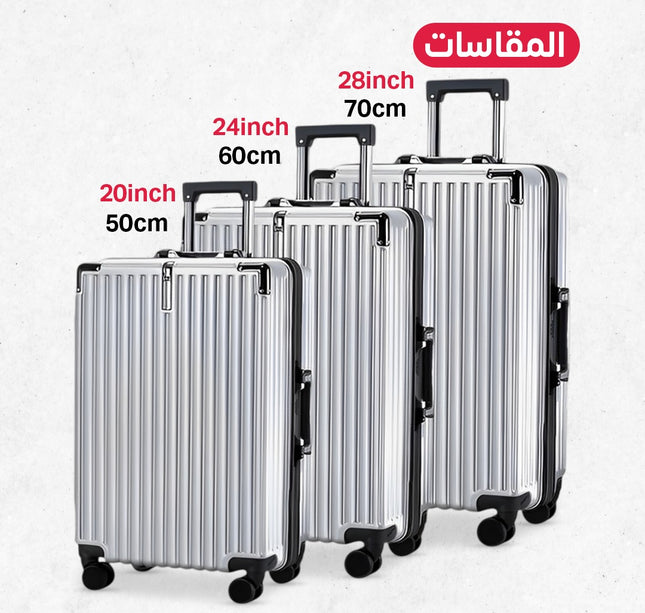 جناط سفر 3 قطع