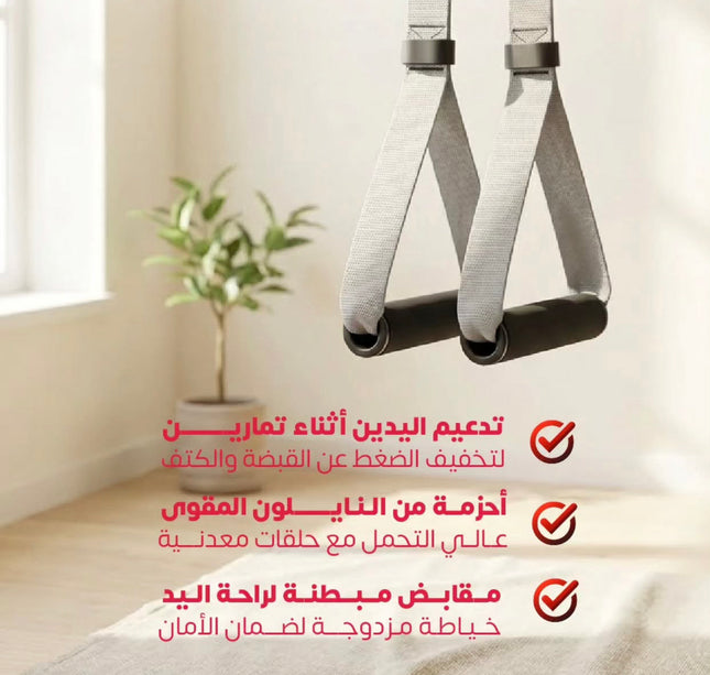 مقابض تمارين السحب
