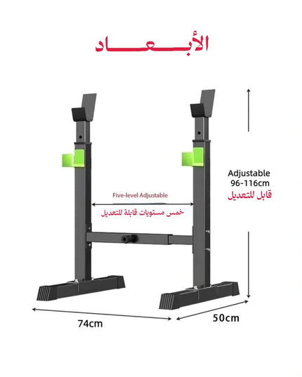حامل اثقال قابل للتعديل
