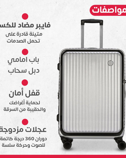 جناط سفر 4 قطع دبل سحاب مع حامل كوب