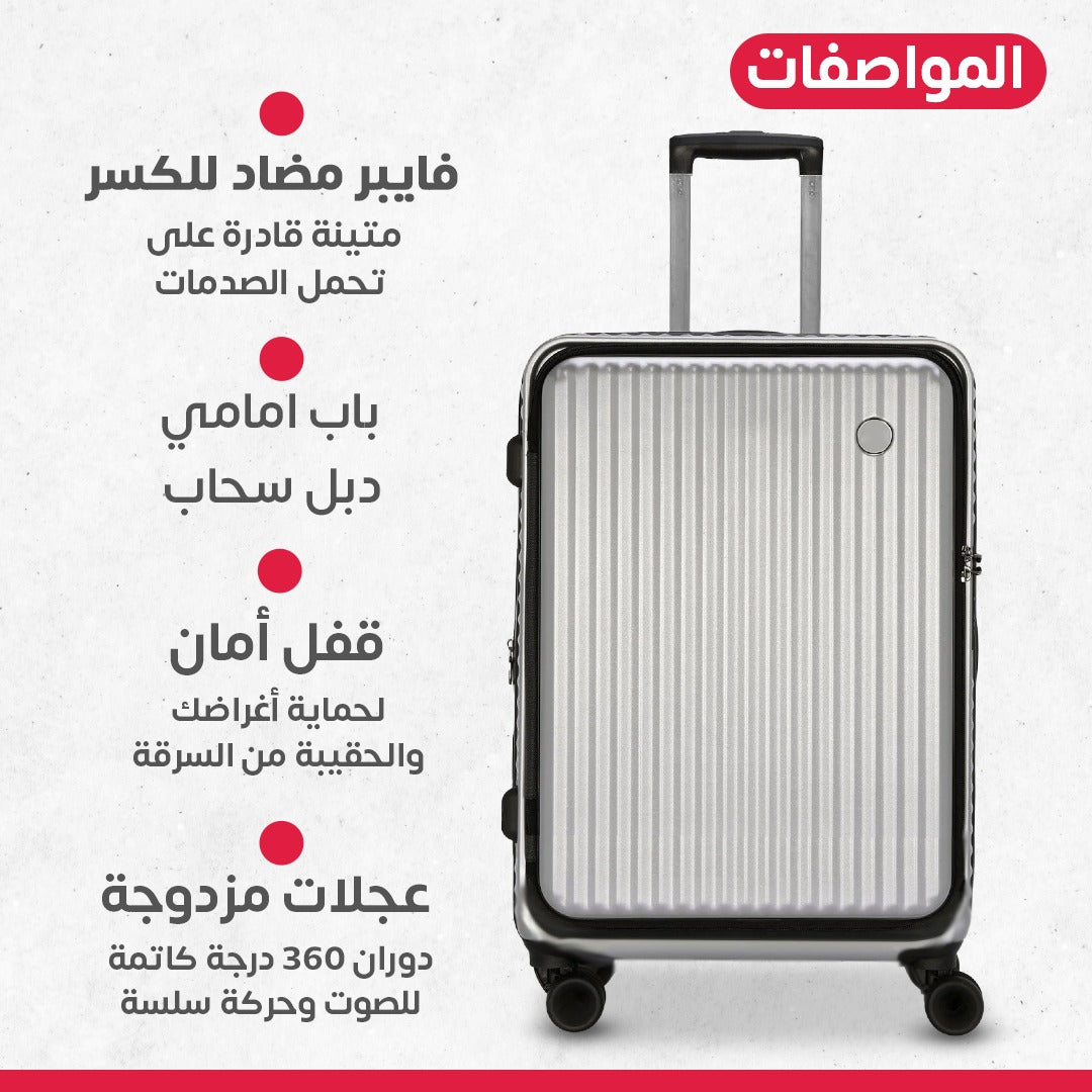 جناط سفر 4 قطع دبل سحاب مع حامل كوب