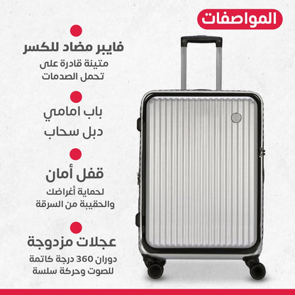جناط سفر 4 قطع دبل سحاب مع حامل كوب