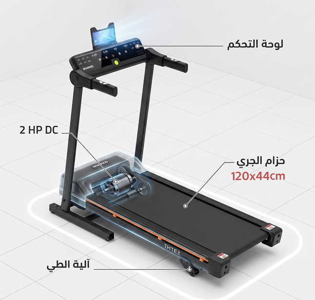 Foldable treadmill (delivery within 10 days)
