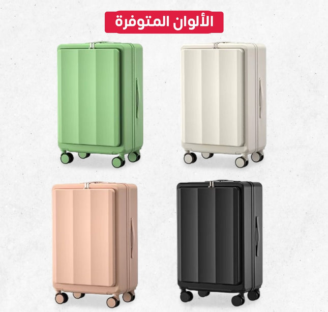 جنطة طيارة
