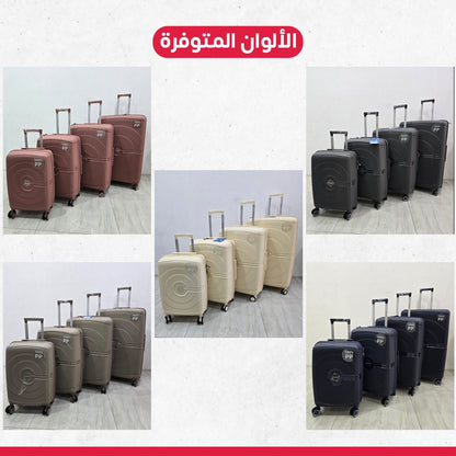 4 piece travel bag