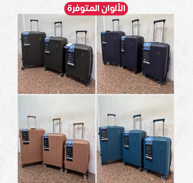طقم شنط سفر سليكون