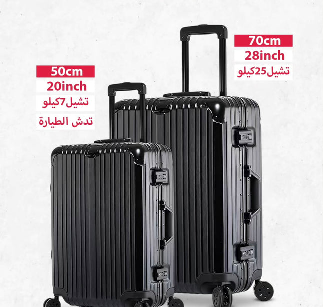 طقم جناط شبية المنيوم إطار المنيوم