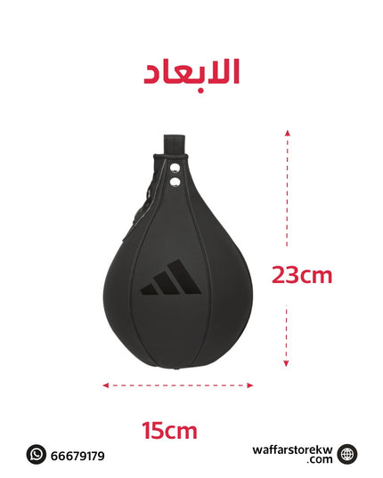 كرة سرعة كومبات ٥٠ماركة Adidas