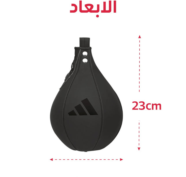 كرة سرعة كومبات ٥٠ماركة Adidas