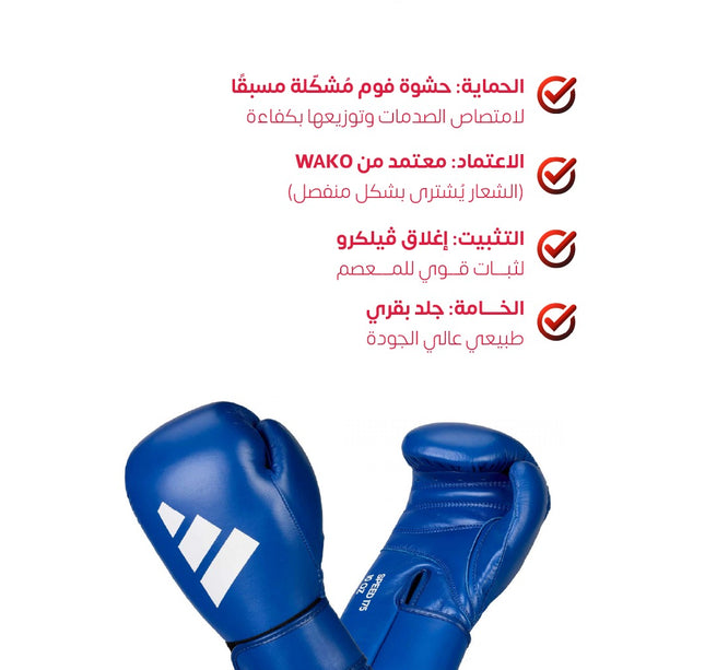 جلافز ملاكمة المعتمد ايباد ماركة اديداس