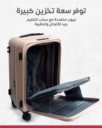 جنطة طيارة