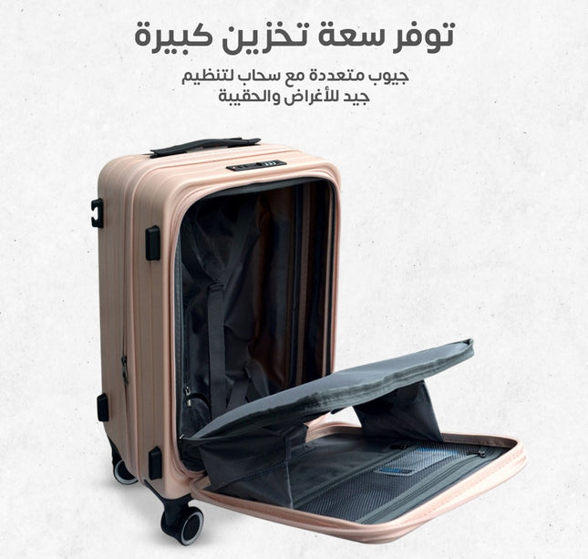 جنطة طيارة