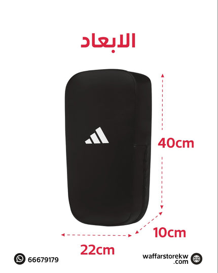 مصد تاي باد كومبات ٥٠ ماركة Adidas