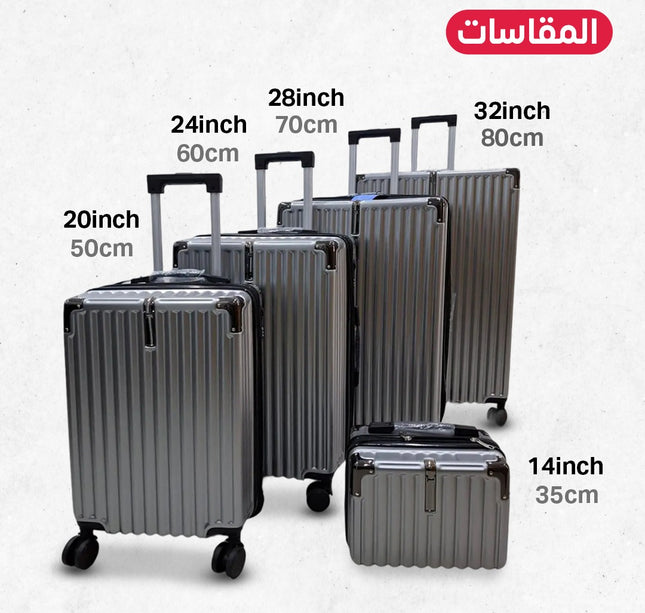 جناط سفر 5 قطع دبل سحاب