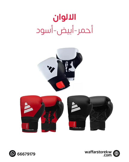 جلافز ملاكمة هايبرد ٢٥٠