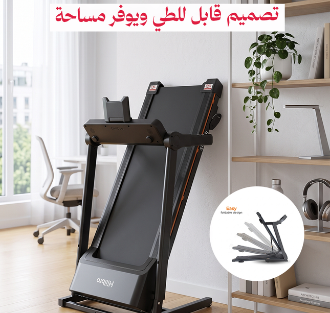 Foldable treadmill (delivery within 10 days)