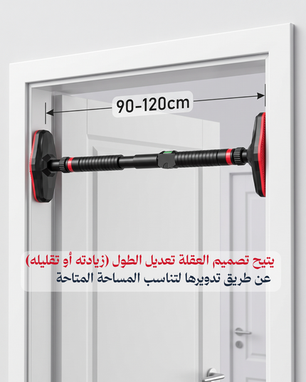 عقلة باب 120سم