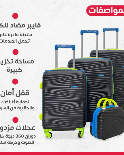 طقم جناط فايبر