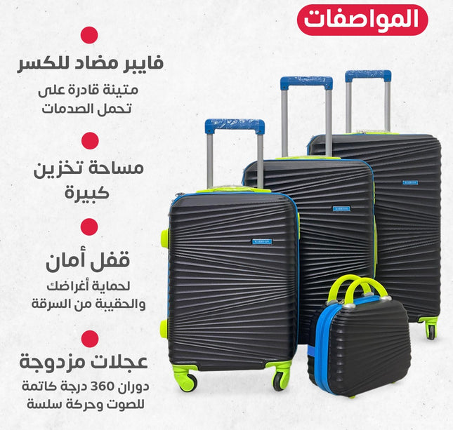 طقم جناط فايبر