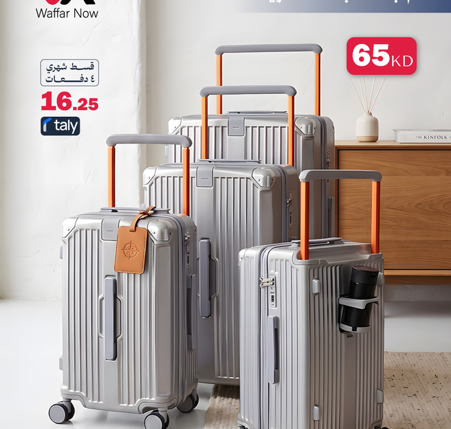 Luggage set with wide handle
