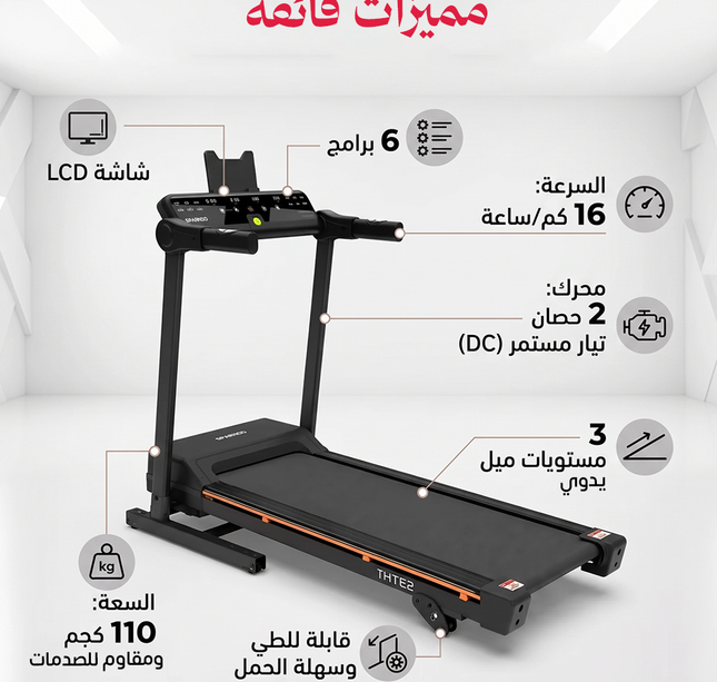 Foldable treadmill (delivery within 10 days)