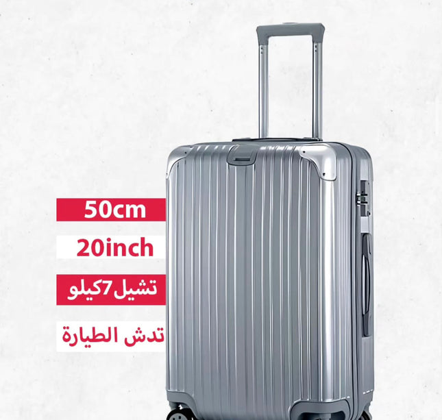 جنطة طيارة فايبر
