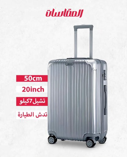 جنطة طيارة فايبر