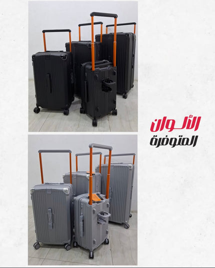 طقم جناط بمسكة عريضة
