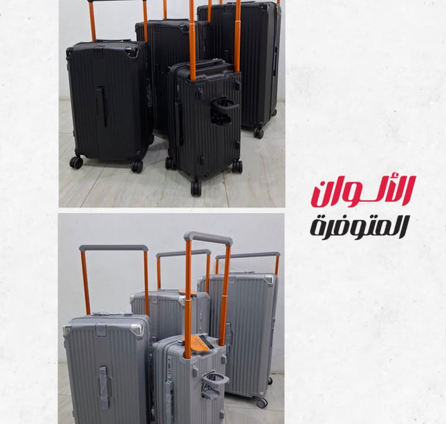 طقم جناط بمسكة عريضة