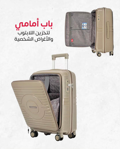 ربل ضد الكسر بسعر لن يتكرر