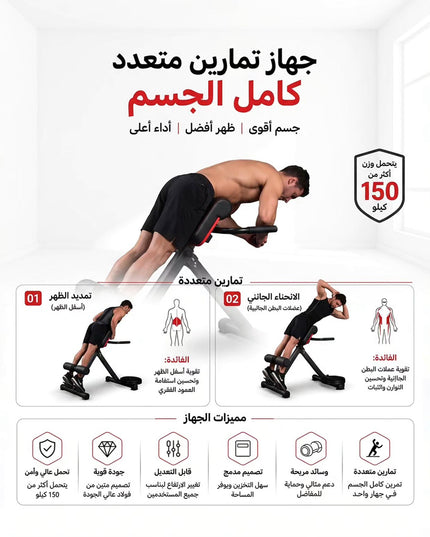 رومان بنش