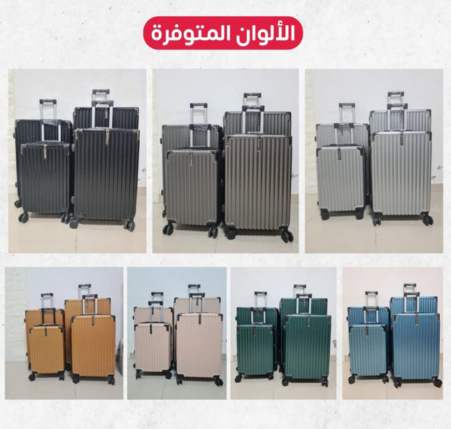 طقم شنط سفر 4 قطع