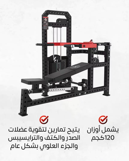 جهاز صدر عالي ومستوي واكتاف