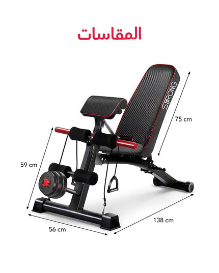بنش متعدد التمارين