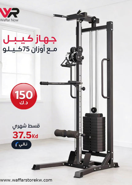 Collection image for: Machines