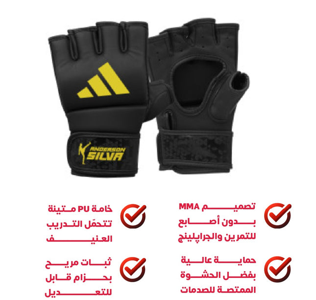 جلافز سبرينج سيلفا ٥٠ ماركة Adidas