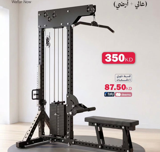 جهاز سحب مزدوج