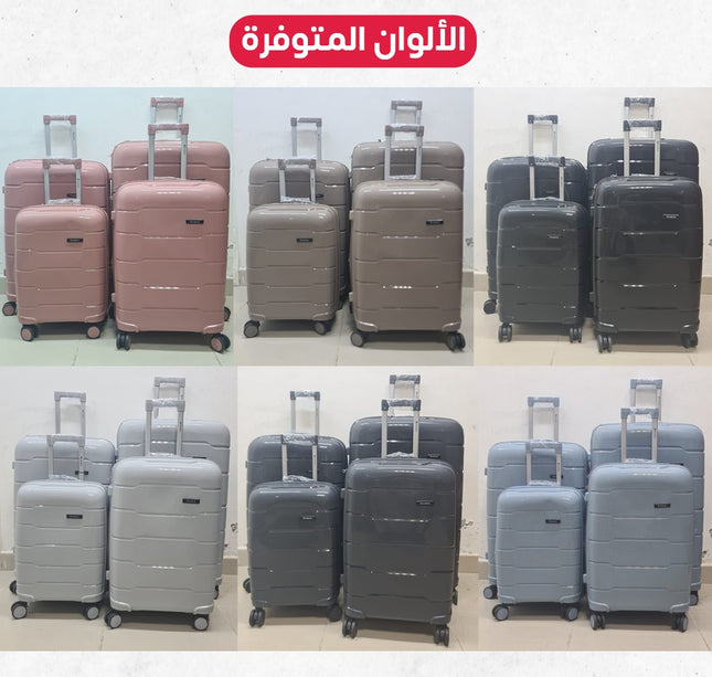 طقم جناط سليكون 4 قطع
