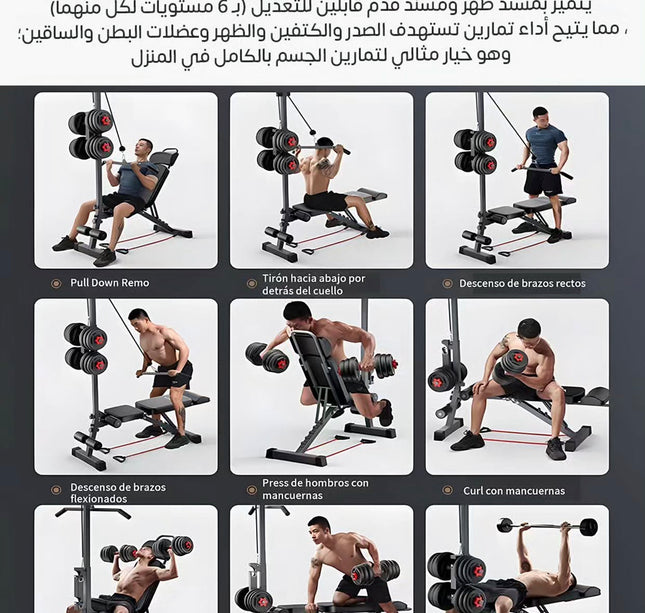 بنش مع كيبل سحب