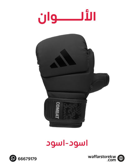 جلافز سبرينج كومبات٥٠